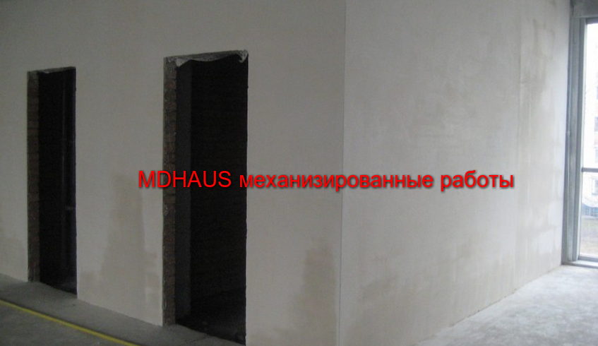 механизированная штуатурка