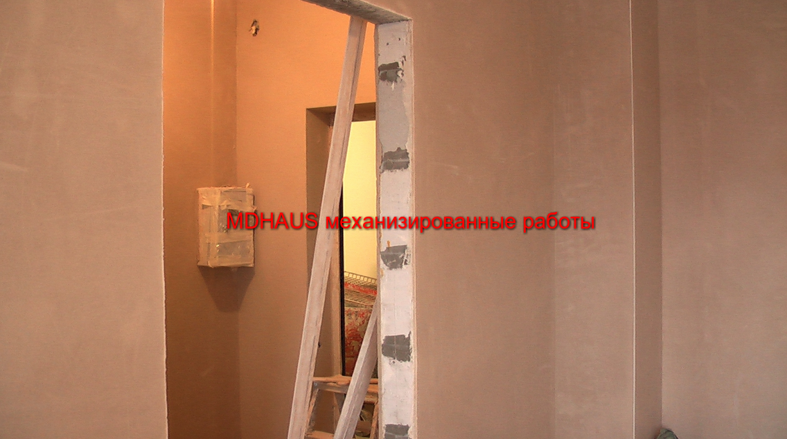 механизированная штуатурка