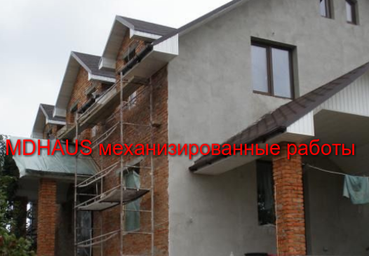 механизированная штуатурка