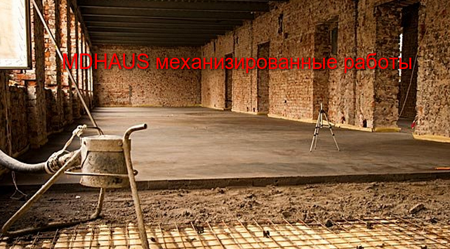 механизированная штуатурка