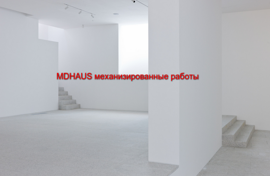 механизированная штуатурка
