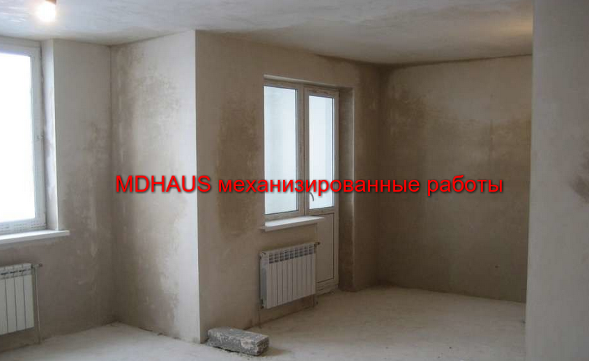 механизированная штуатурка